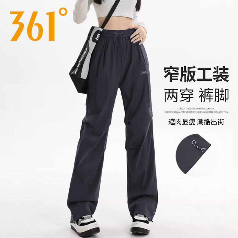 361度工装裤女2026春季新款小个子户外速干冲锋裤女士休闲伞兵裤