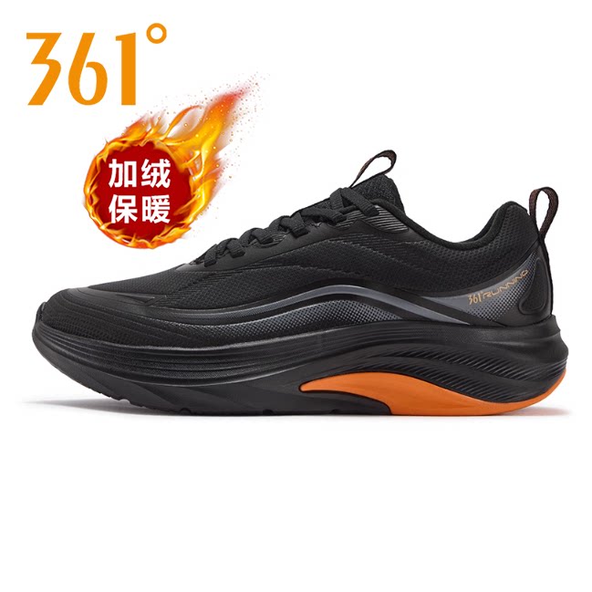 361度加绒跑步鞋男2025冬季新款轻便减震运动鞋男舒适保暖二棉鞋