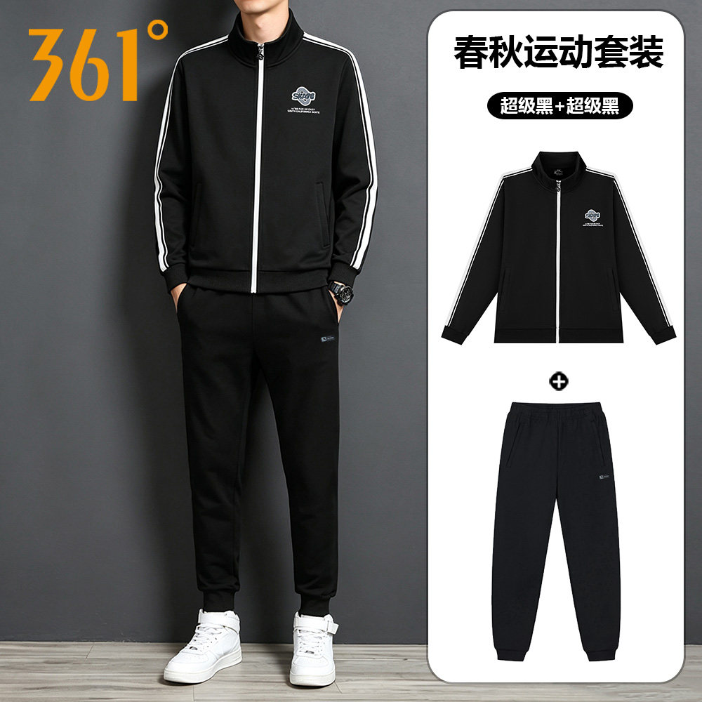 361度秋季针织套装男款立领开衫卫衣外套束脚卫裤休闲运动服套装