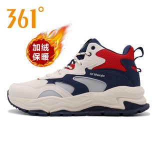 男鞋 防滑运动鞋 冬季 男士 子 保暖加绒加厚登山鞋 361度高帮户外棉鞋