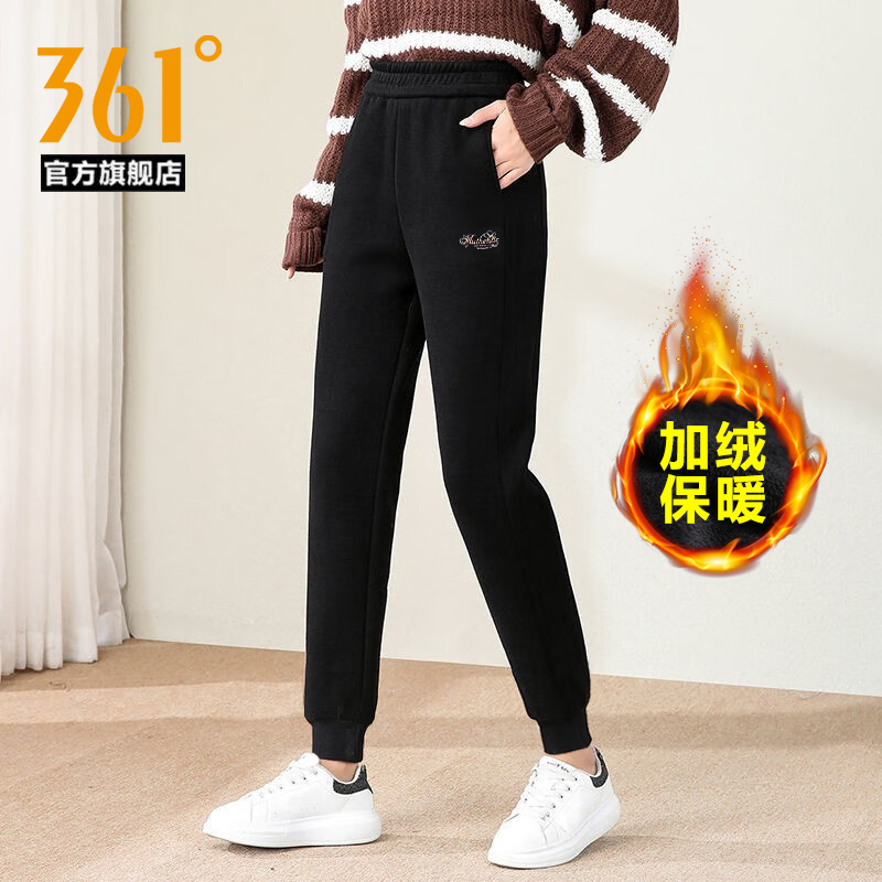 商场同款丨361度运动长裤女秋冬季加绒保暖针织束脚裤女休闲卫裤