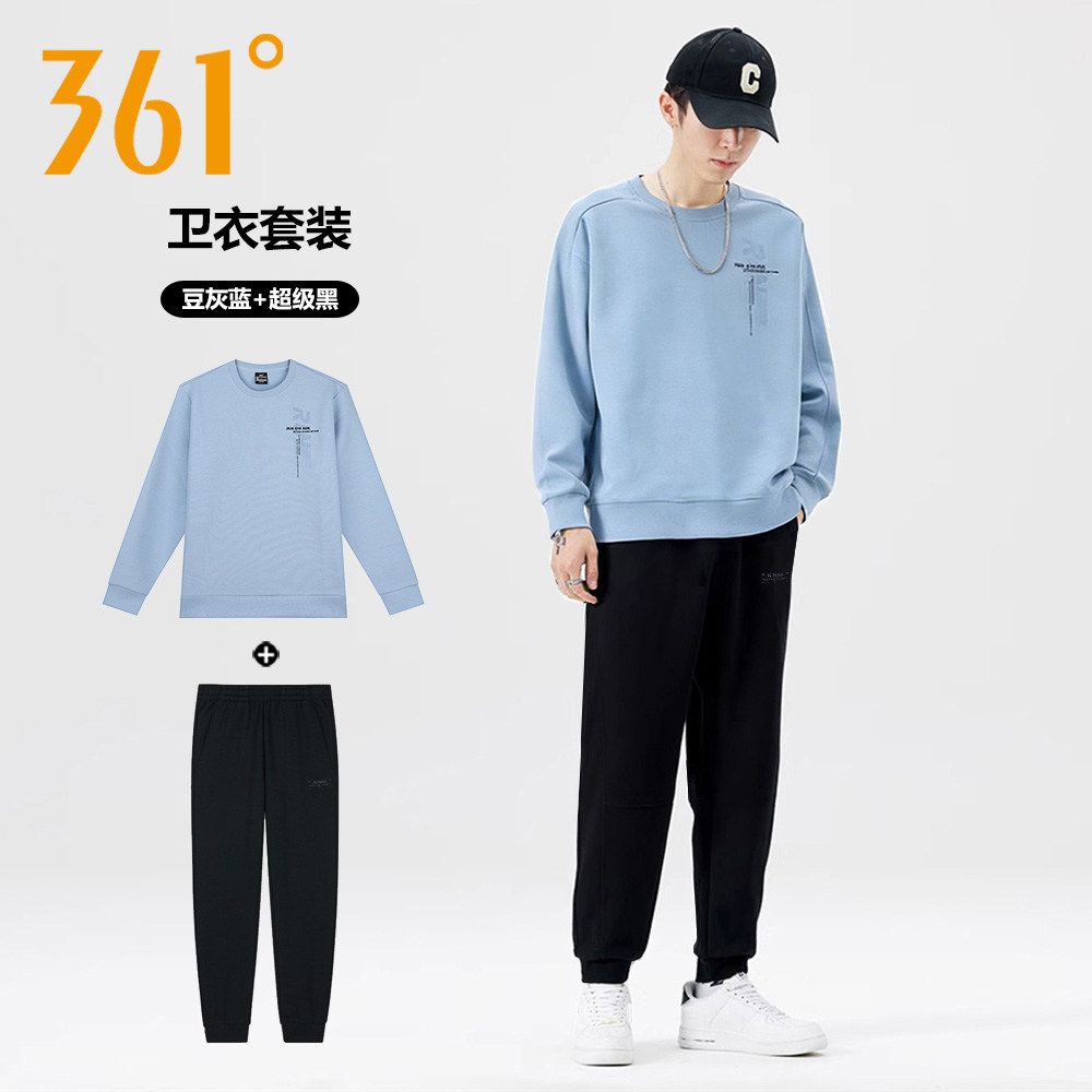 361度卫衣套装男春秋2026新款圆领长袖长款休闲运动服针织两件套