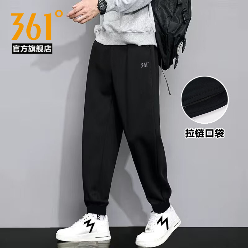 361运动裤男2025秋冬季新款针织长裤男士宽松束脚卫裤休闲男裤子