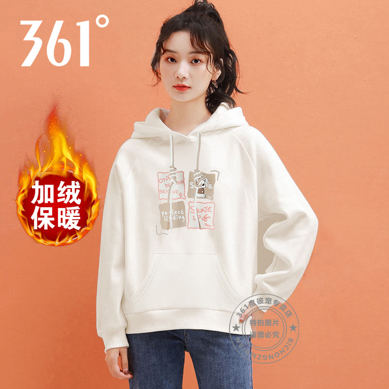 361卫衣女秋冬新款美式休闲上衣宽松连帽打底衫长袖加绒运动外套