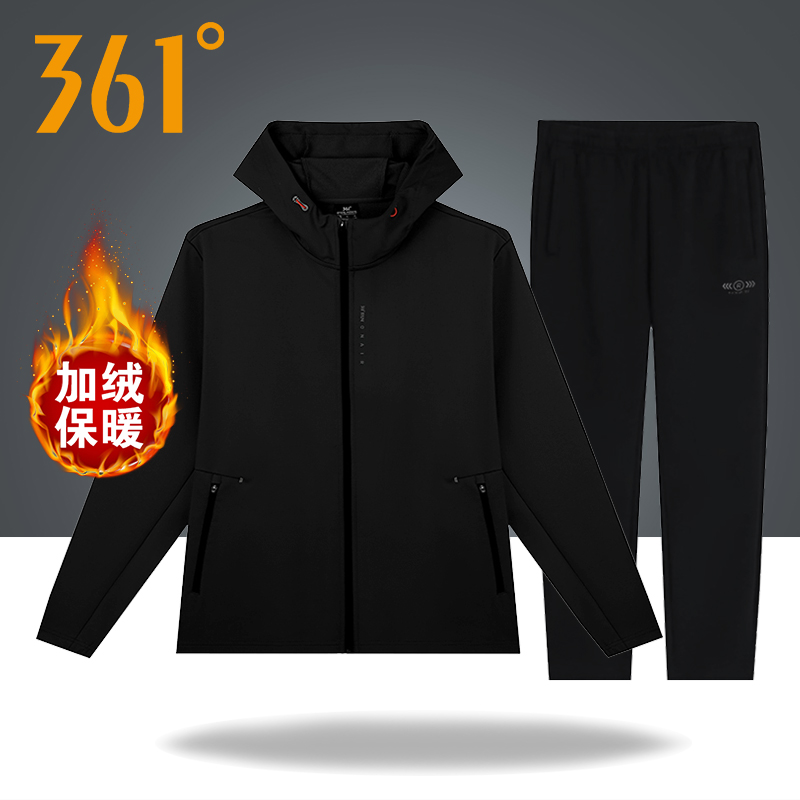 361度加绒风衣运动服男套装2025秋冬季新款薄绒保暖连帽风衣长裤