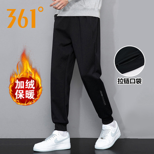 秋冬季 子加绒运动长裤 男士 宽松休闲束脚裤 男 2025新款 361加绒卫裤