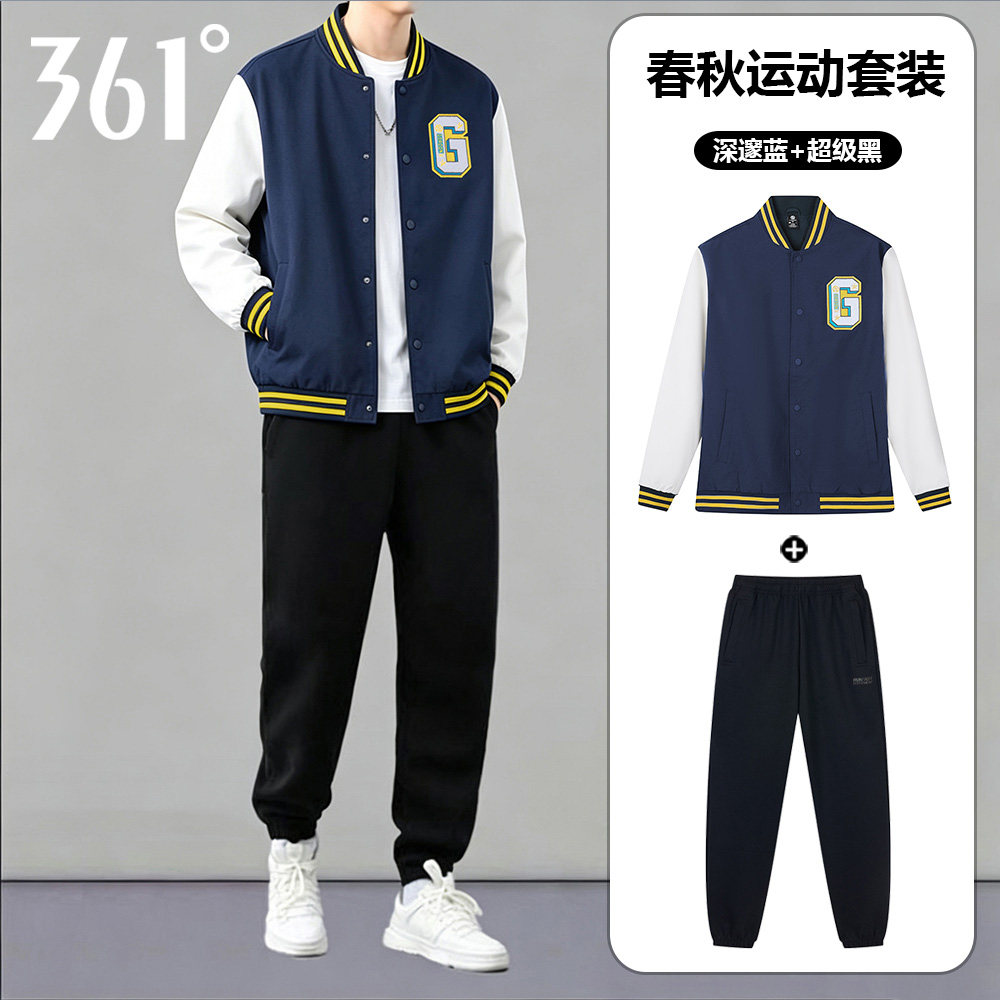 361运动套装男春秋2026新款立领夹克长裤青少年休闲棒球服两件套