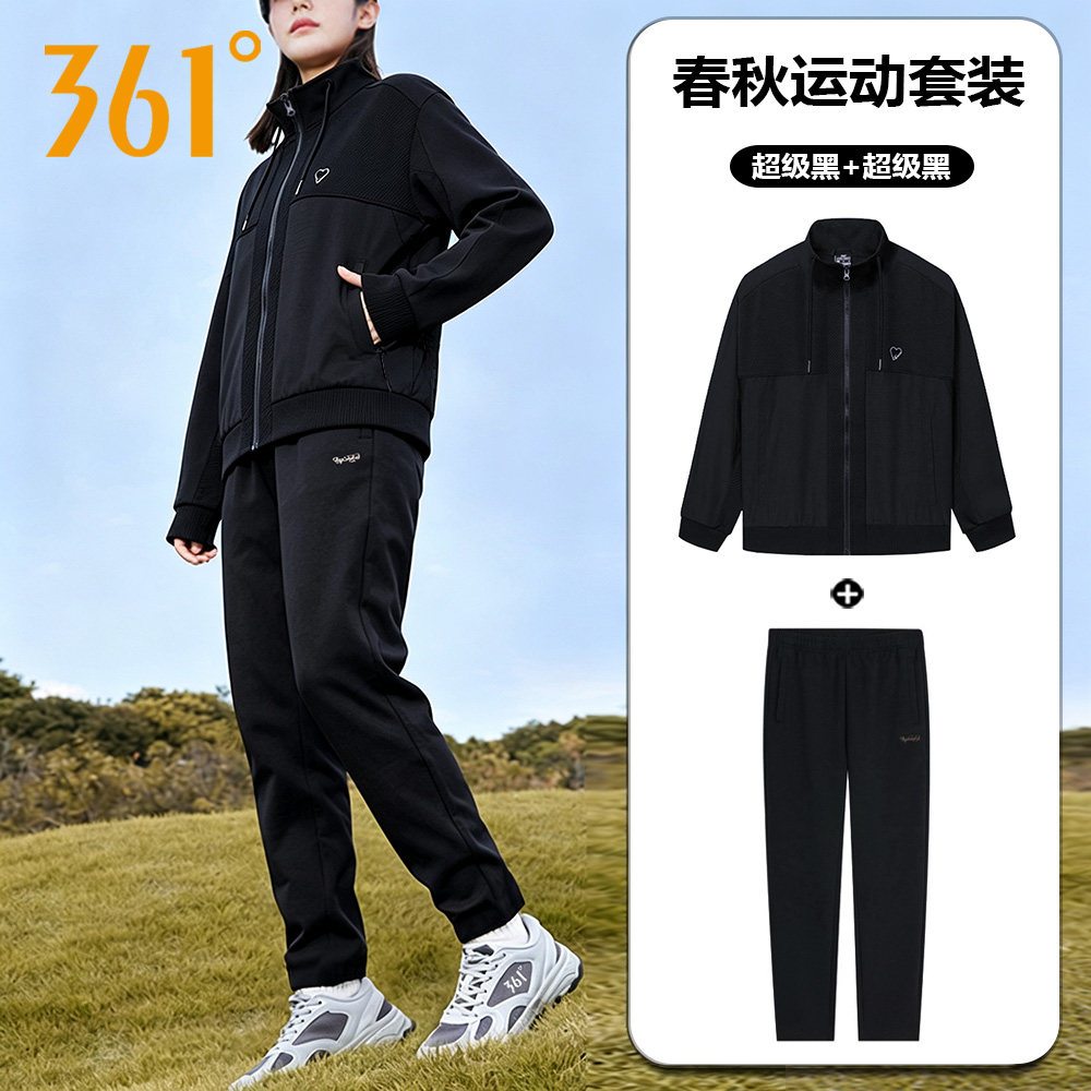 361度运动套装女春秋2026新款立领夹克外套直筒卫裤休闲服两件套