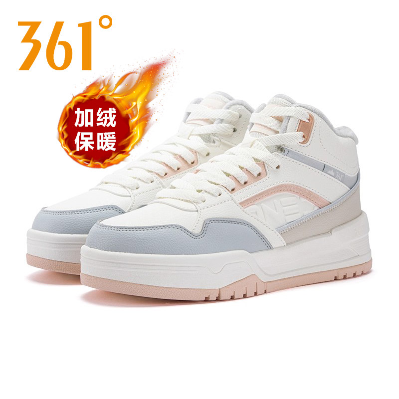 361度女鞋高帮加绒板鞋2025年冬季新款休闲棉鞋女加毛运动生活鞋