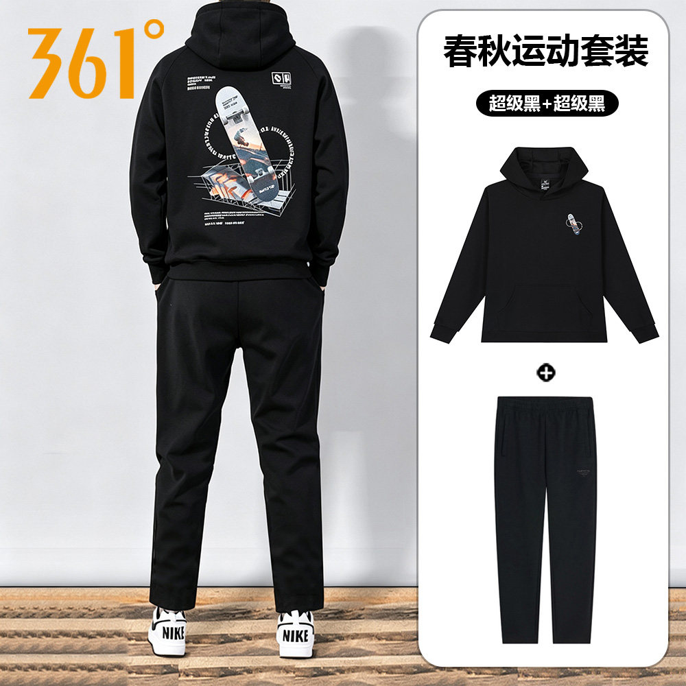 361度男士运动套装2026新款春秋季连帽卫衣直筒卫裤休闲服两件套