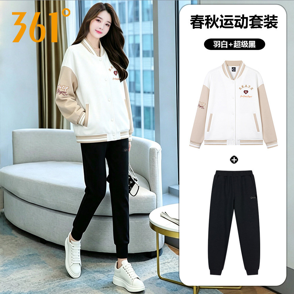 361度棒球服套装女2026春秋季立领针织外套卫裤两件套运动套装女