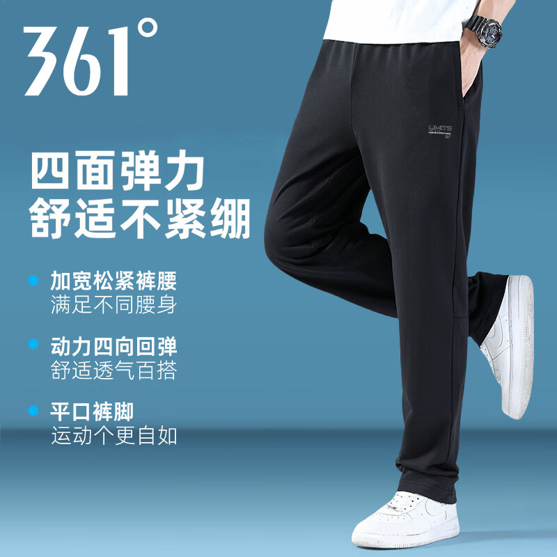 361度运动裤男2026夏季新款轻薄透气针织长裤宽松直筒休闲卫裤男