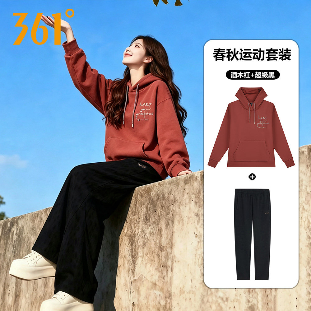361度卫衣套装女春秋新款连帽长袖套头针织直筒长裤运动服套装女