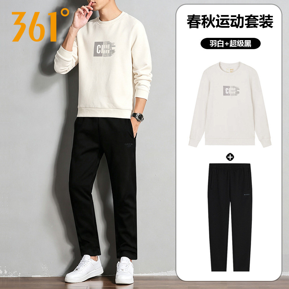 361度休闲套装男2026春秋新款套头卫衣长袖卫裤长裤运动服两件套