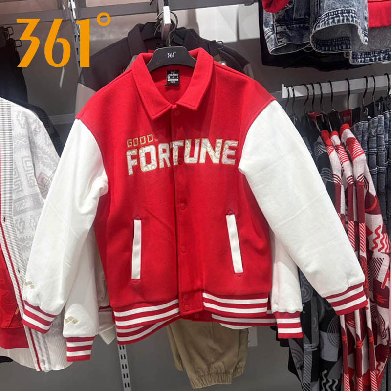 361度绒里夹克男装秋冬季新年红色加绒保暖翻领休闲运动服外套男