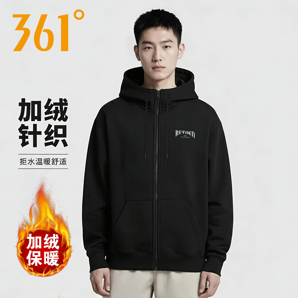 361度针织外套男士秋冬季加绒保暖连帽开衫卫衣休闲运动服上衣男