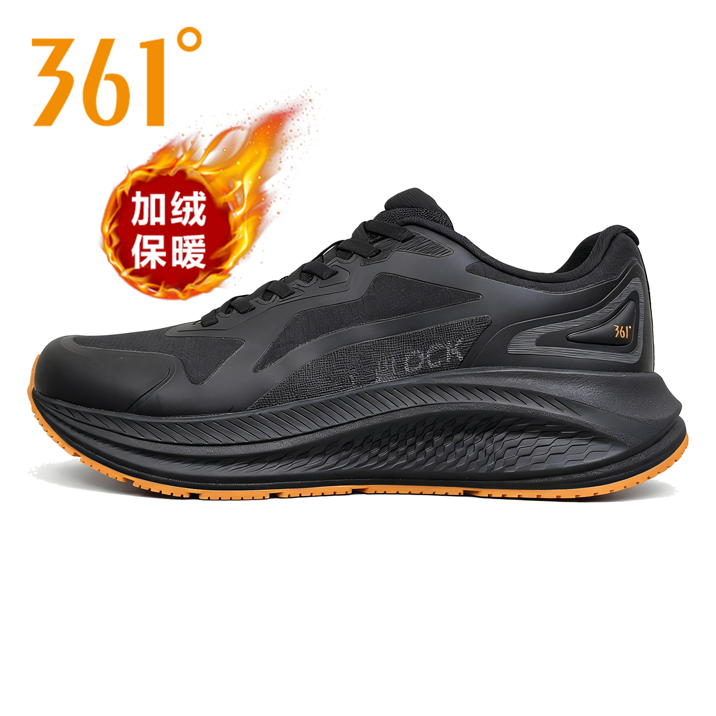 361度运动鞋男2025冬季新款保暖加绒跑步鞋软底缓震回弹休闲鞋男