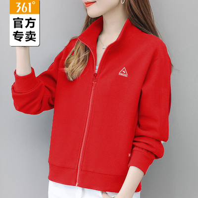 361度本命年大红色立领开衫卫衣女2025秋季新款运动服针织外套女