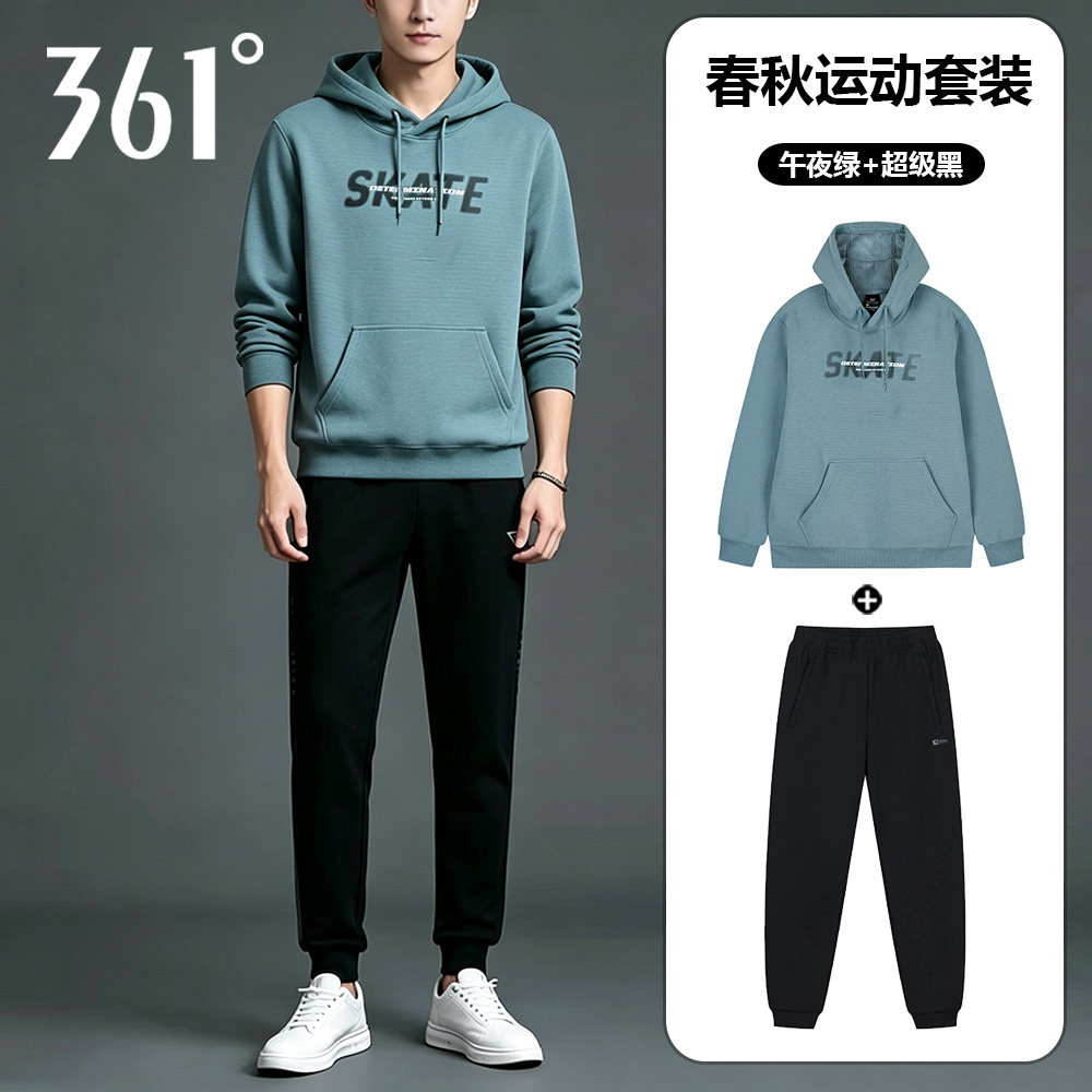 361度运动套装男春秋新款连帽针织外套男士休闲卫衣卫裤跑步套装