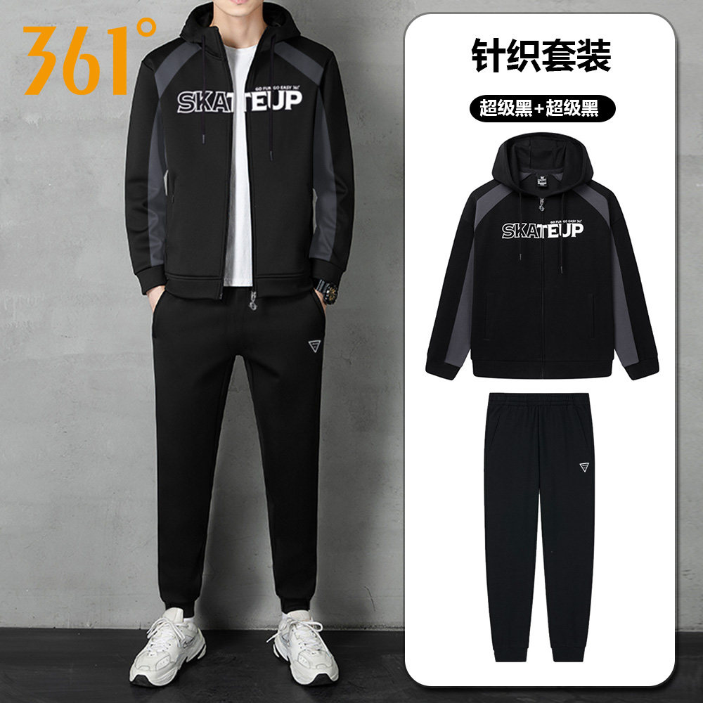 361度针织套装男春秋季连帽开襟卫衣外套收口卫裤休闲运动两件套