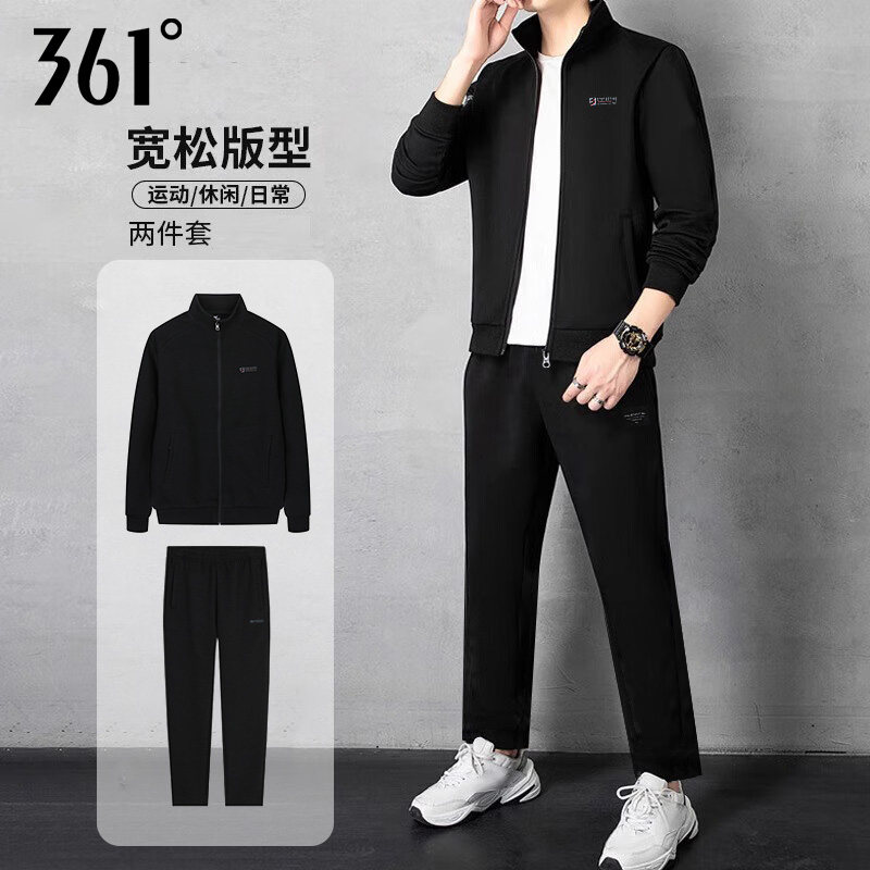361度运动套装男款2026春季新款立领开衫卫衣外套长裤休闲两件套,运动服/休闲服装,运动套装,淘宝优惠券,粉丝福利购,淘宝优惠卷