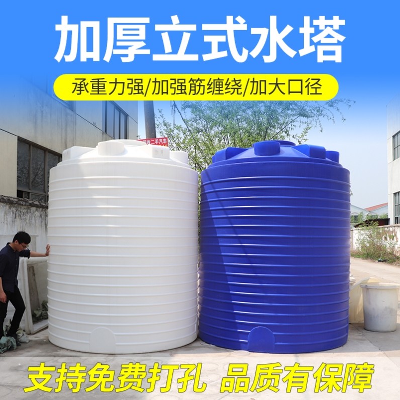 加厚塑料水塔储水罐超大号蓄水桶pe水箱2000升1/2/3/5/10吨大容量,户外/登山/野营/旅行用品,水桶,淘宝优惠券,粉丝福利购,淘宝优惠卷