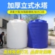 加厚塑料水塔储水罐超大号蓄水桶pe水箱2000升1 10吨大容量