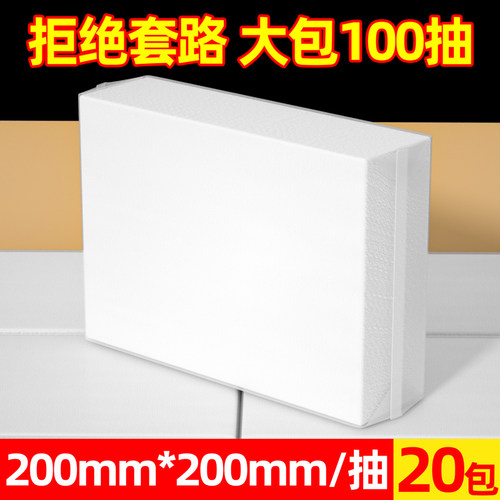 商用整箱卫生间一次性擦手纸