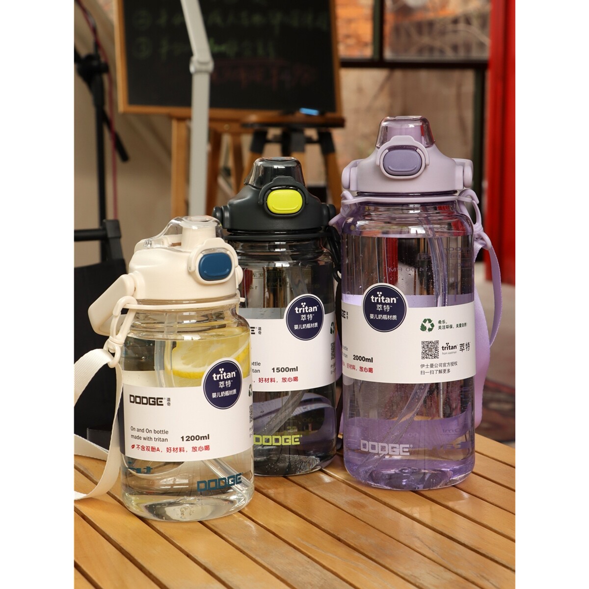 大容量水杯夏天运动女生高颜值2000水壶男士杯子斜挎背带