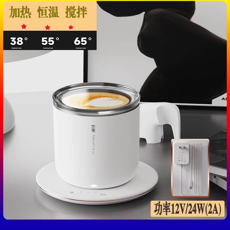 全自动搅拌杯新款水杯懒人咖啡杯