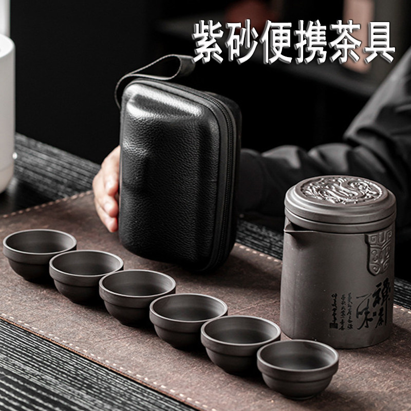 内胆过滤便携式收纳紫砂茶具
