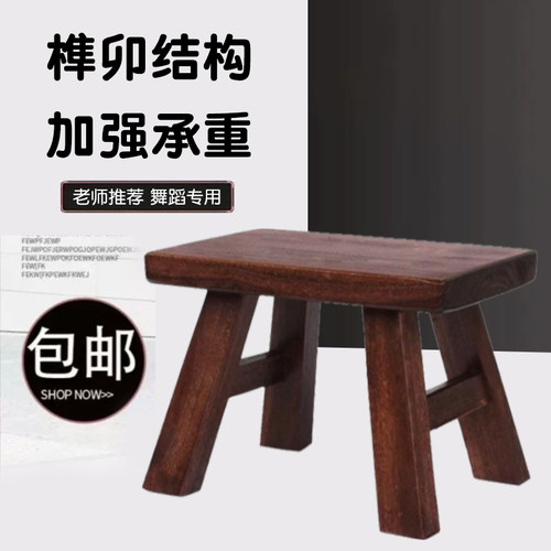 舞蹈专用凳跳舞实木凳子儿童簪花入梦舞蹈幼儿园道具小板凳子
