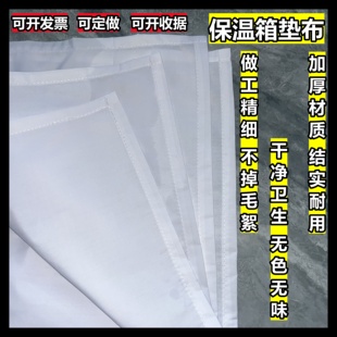 馒头布蒸布纱布纯棉白色盖布衬布盖包子馍大饼布保温箱垫布蒸笼布