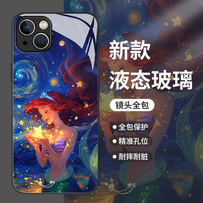 油画公主适用苹果15手机壳iphone14pro美人鱼13星空12mini梵高11玻璃xs新款max高级感8plus女款x艺术xr防摔7