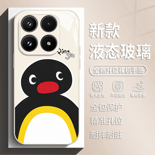 郝熠然同款手机壳适用小米红米