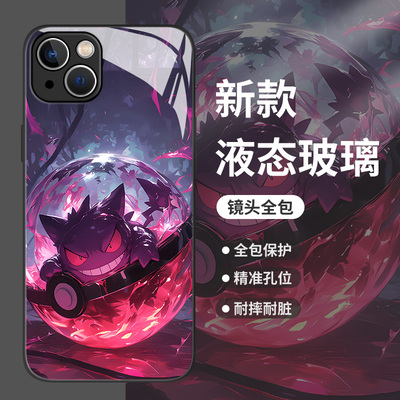 宝可梦手机壳适用苹果系列