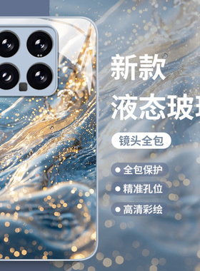 流水生金适用小米15手机壳14pro红米k80招财k70好运note13玻璃k60新款12发财11ultra暴富k50高级感10女款k40s
