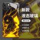 光线皮卡丘适用苹果17手机壳iphone16promax宝可梦15耿鬼14plus套13mini玻璃12新款 11高级感x男生8动漫xr