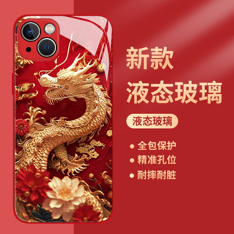 红色金龙手机壳适用iqoo系列