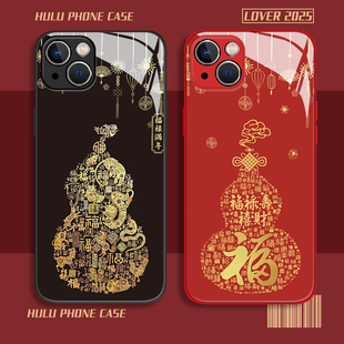 葫芦福禄适用opporeno13手机壳findx8pro红色k12x新年11新款 4se暴富3国风2保护套 10玻璃9蛇年7福字6发财5十