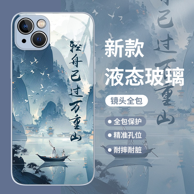 轻舟已过手机壳适用oppo系列