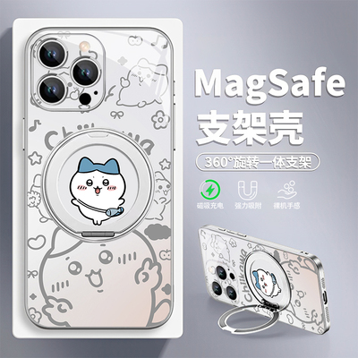 chiikawa支架手机壳适用苹果系列