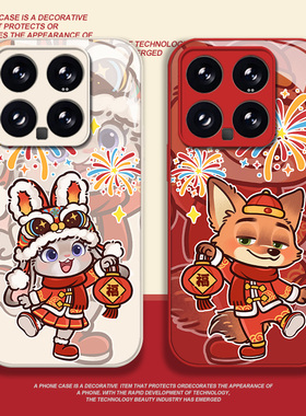 新春朱迪尼克适用小米17promax手机壳15ultra红米k90情侣k80马年k70新年note14玻璃k60新款13红色12/k50/k40s