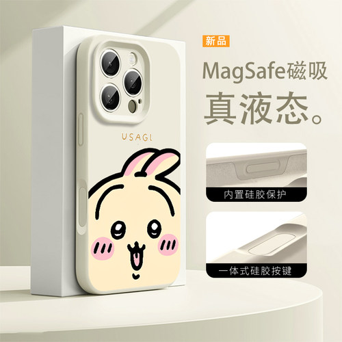 chiikawa乌萨奇手机壳适用苹果