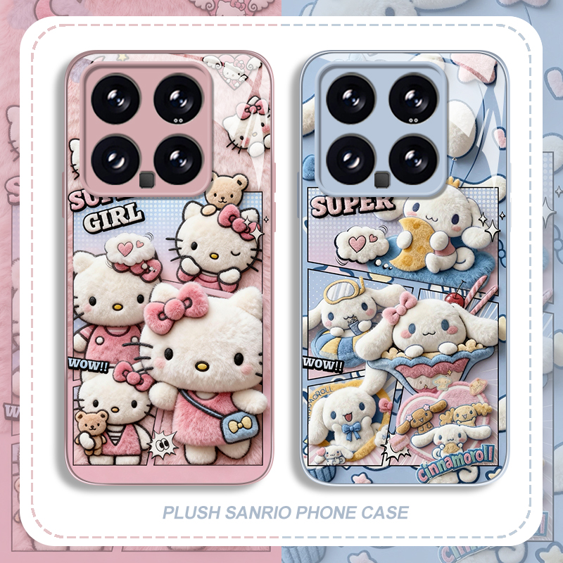 毛绒三丽鸥手机壳适用小米系列