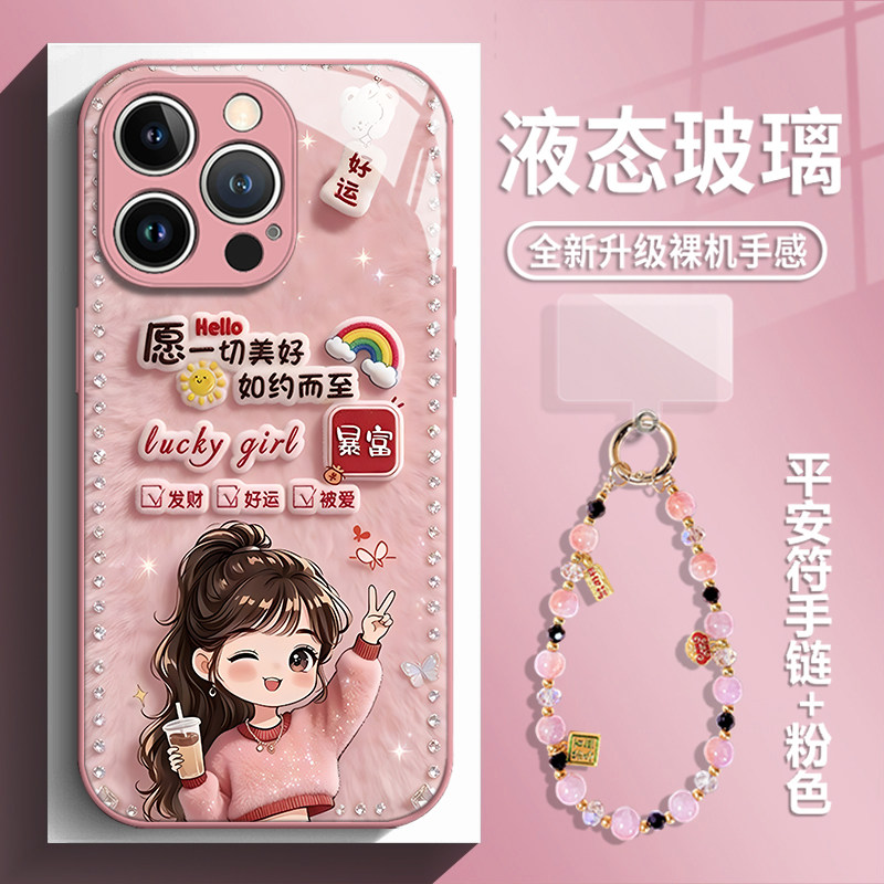 美好如约而至手机壳适用苹果系列图片