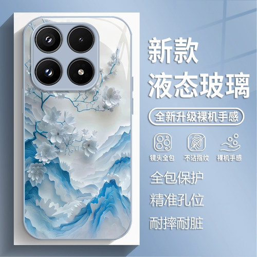 青花山水手机壳适用小米红米