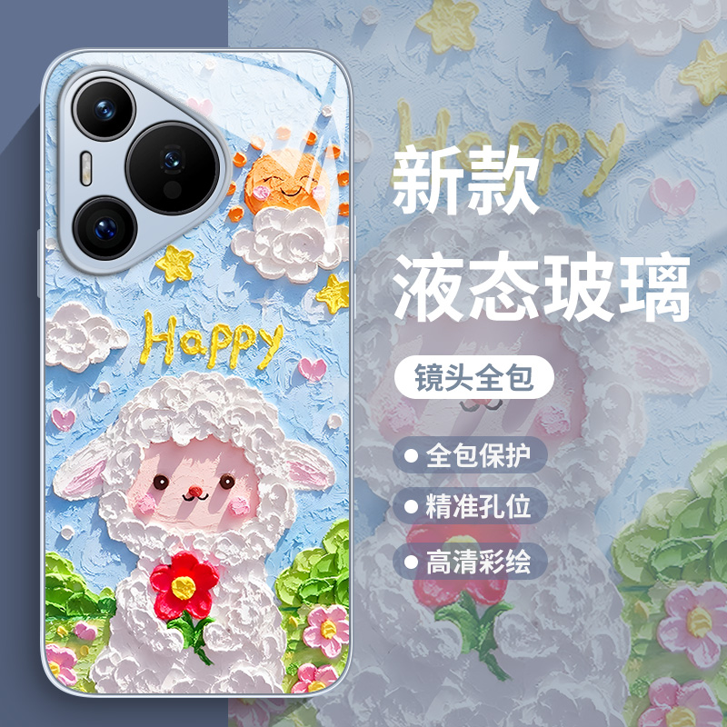 油画绵羊手机壳适用华为系列