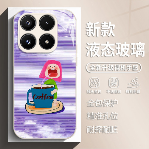 咖啡女孩手机壳适用小米红米