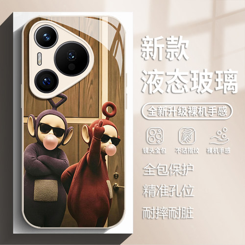 中指天线宝宝手机壳适用华为系列